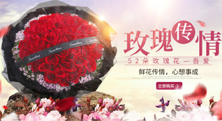 山西晋城沁水县鲜花速递
